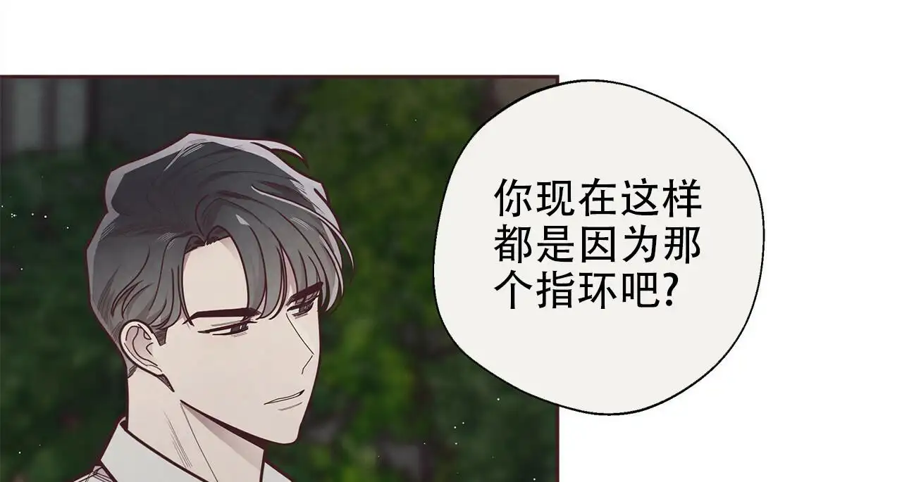 威胁