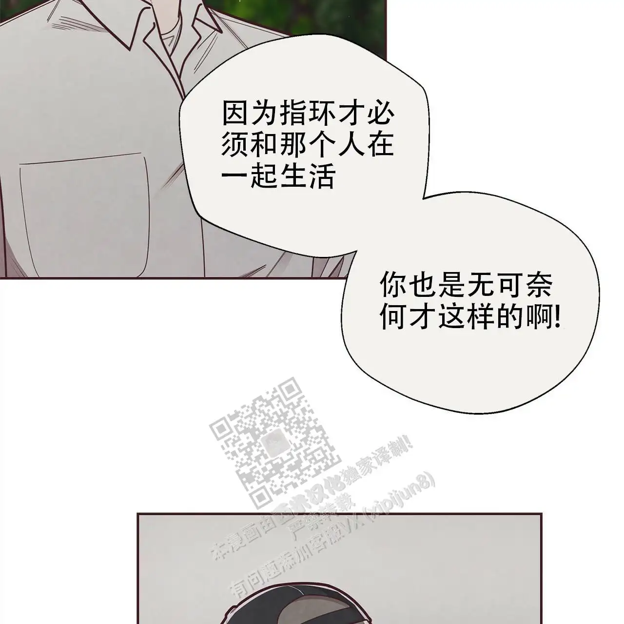 威胁