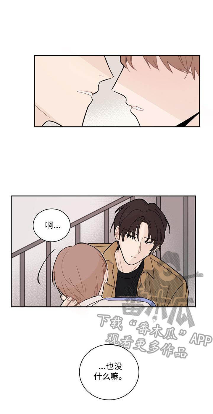第9话：放心不下预览分镜