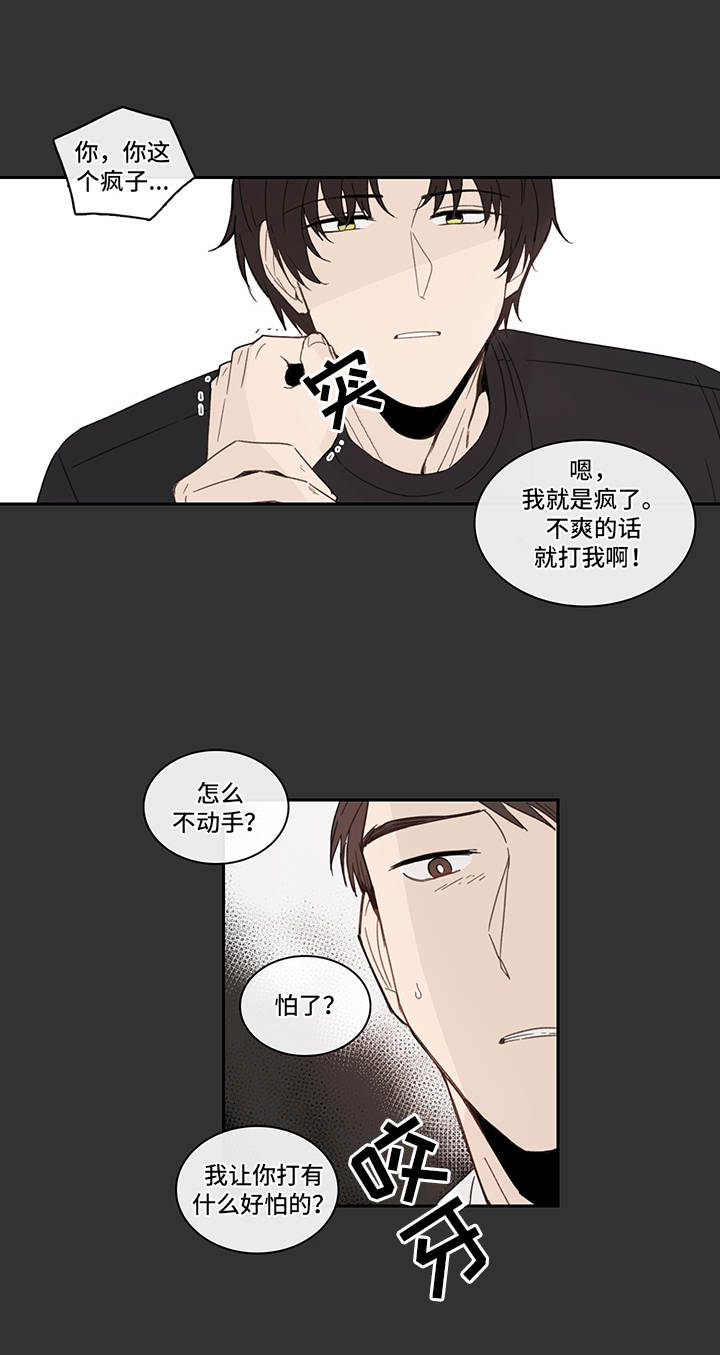 第16话：花瓣预览分镜