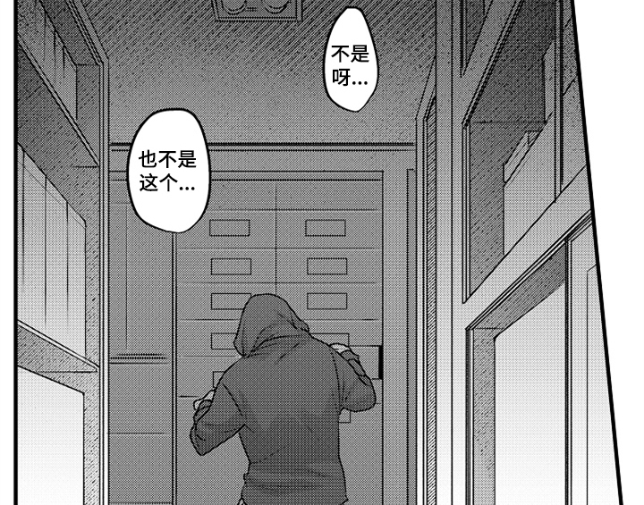 第1话：小偷预览分镜