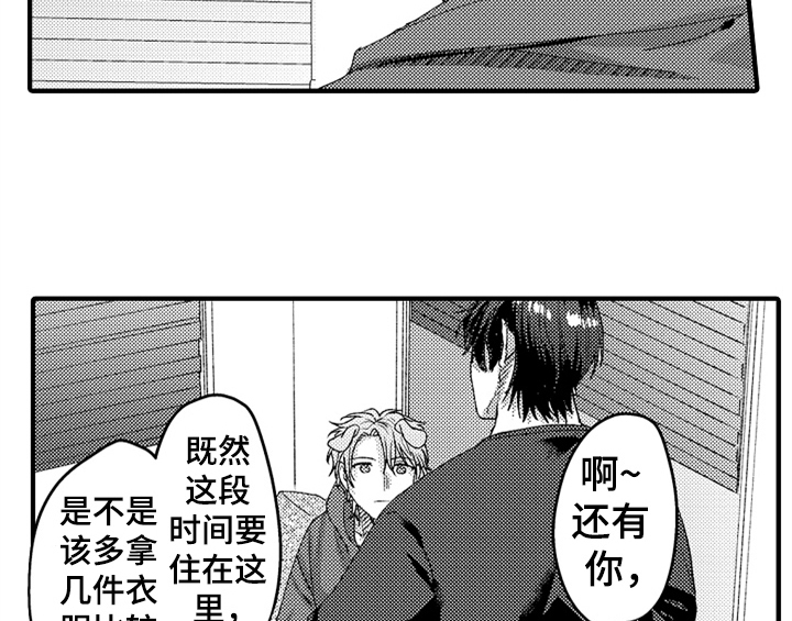 第8话：睡眠预览分镜