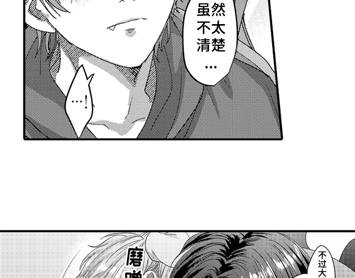 第11话：停不下来预览分镜