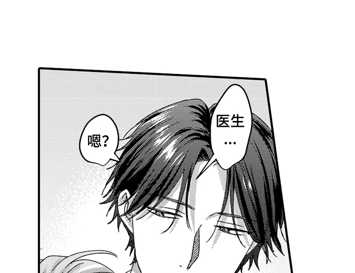 第17话：喜欢预览分镜