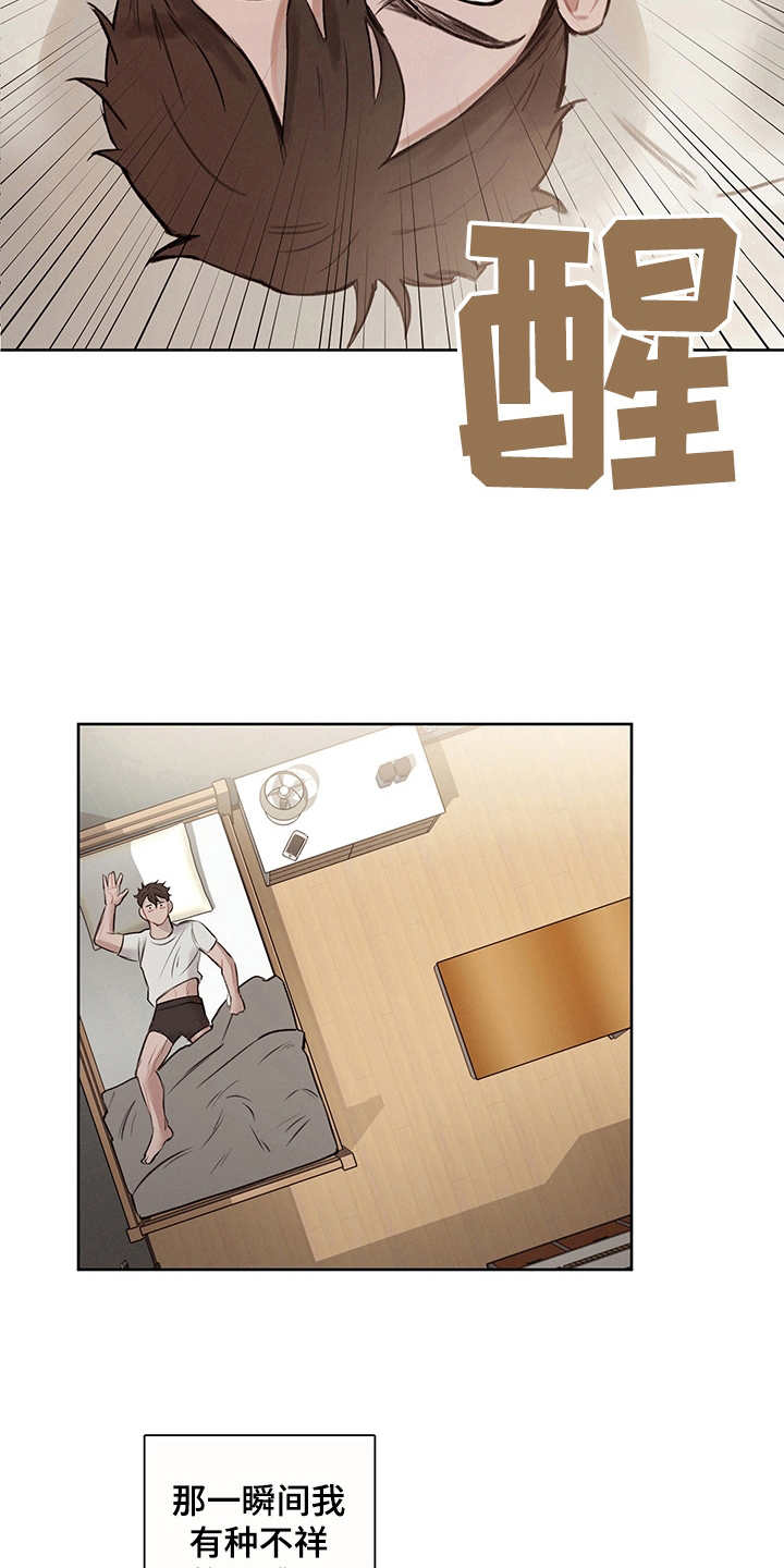 第9话：无限重复预览分镜