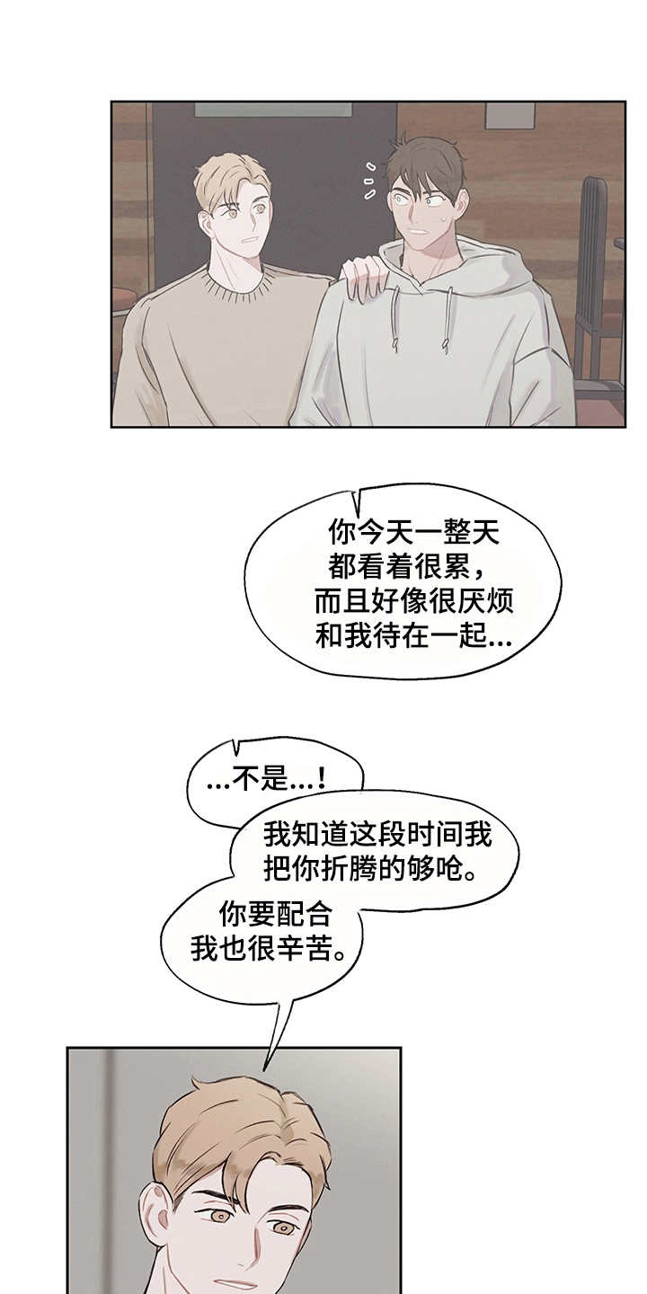 第12话：情绪化预览分镜