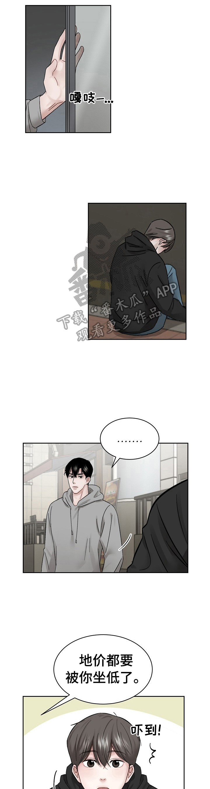 第11话：反驳预览分镜