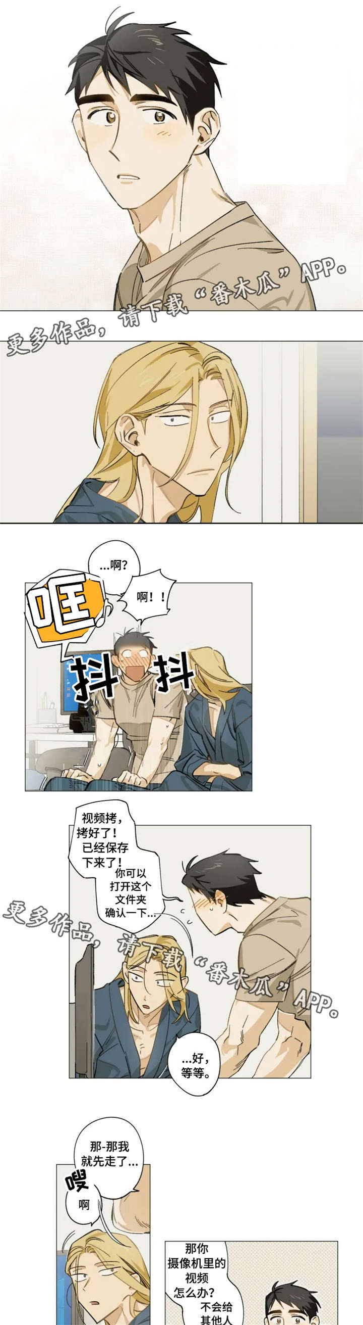 第4话：魅力预览分镜