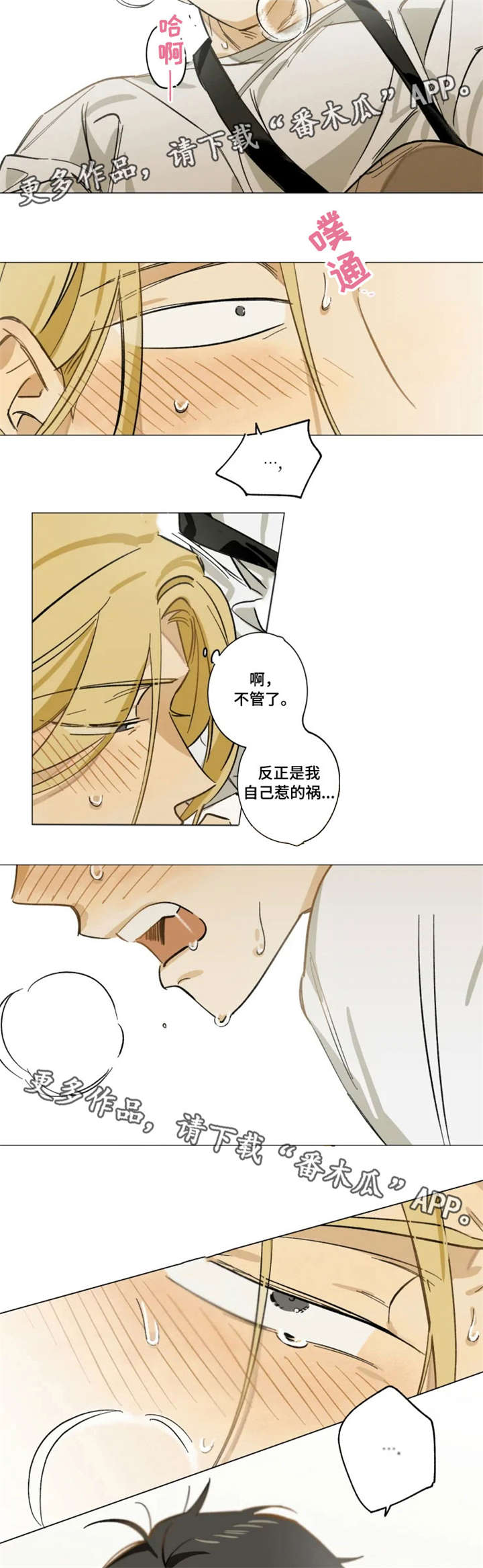 第10话：撩预览分镜