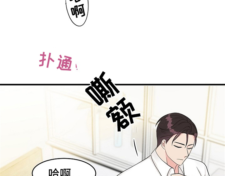 第1话：催稿预览分镜