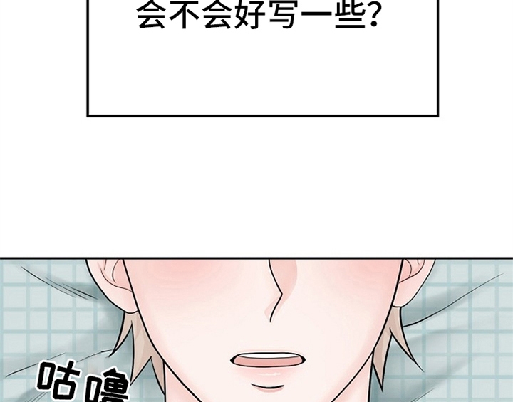 第3话：评价预览分镜