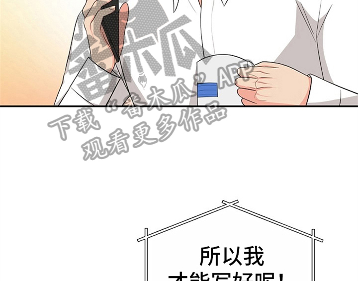 第8话：求助预览分镜