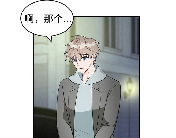 第12话：答应预览分镜
