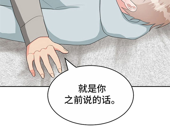 第13话：约定预览分镜