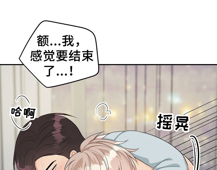 第15话：不敢置信预览分镜