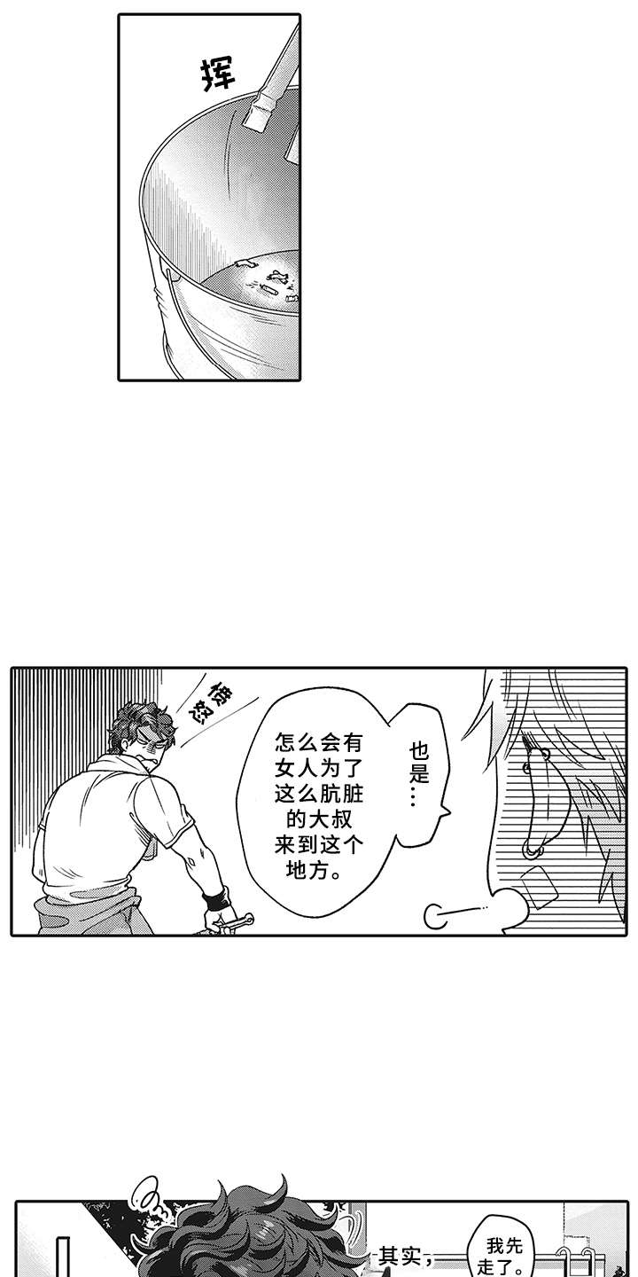 第2话：暗示预览分镜