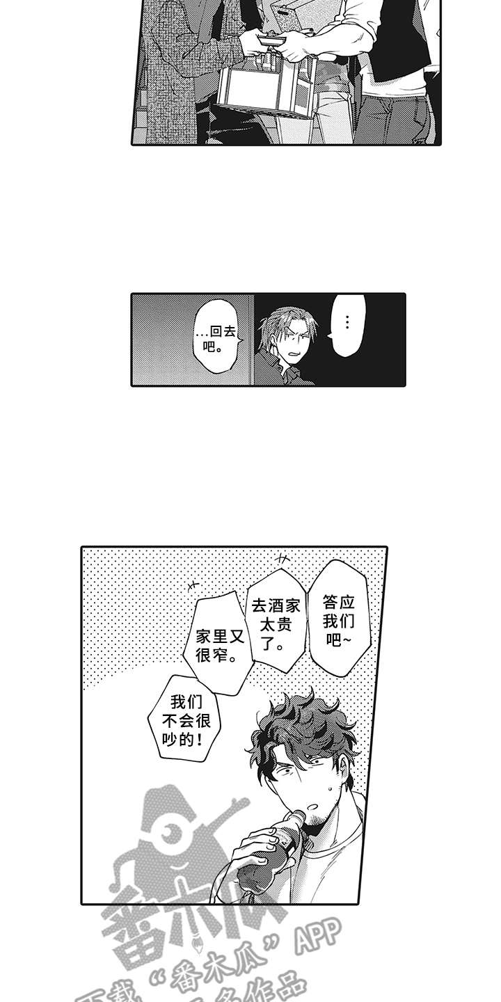 第4话：不会喝酒预览分镜