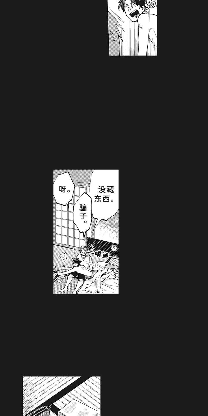 第11话：有点违和预览分镜