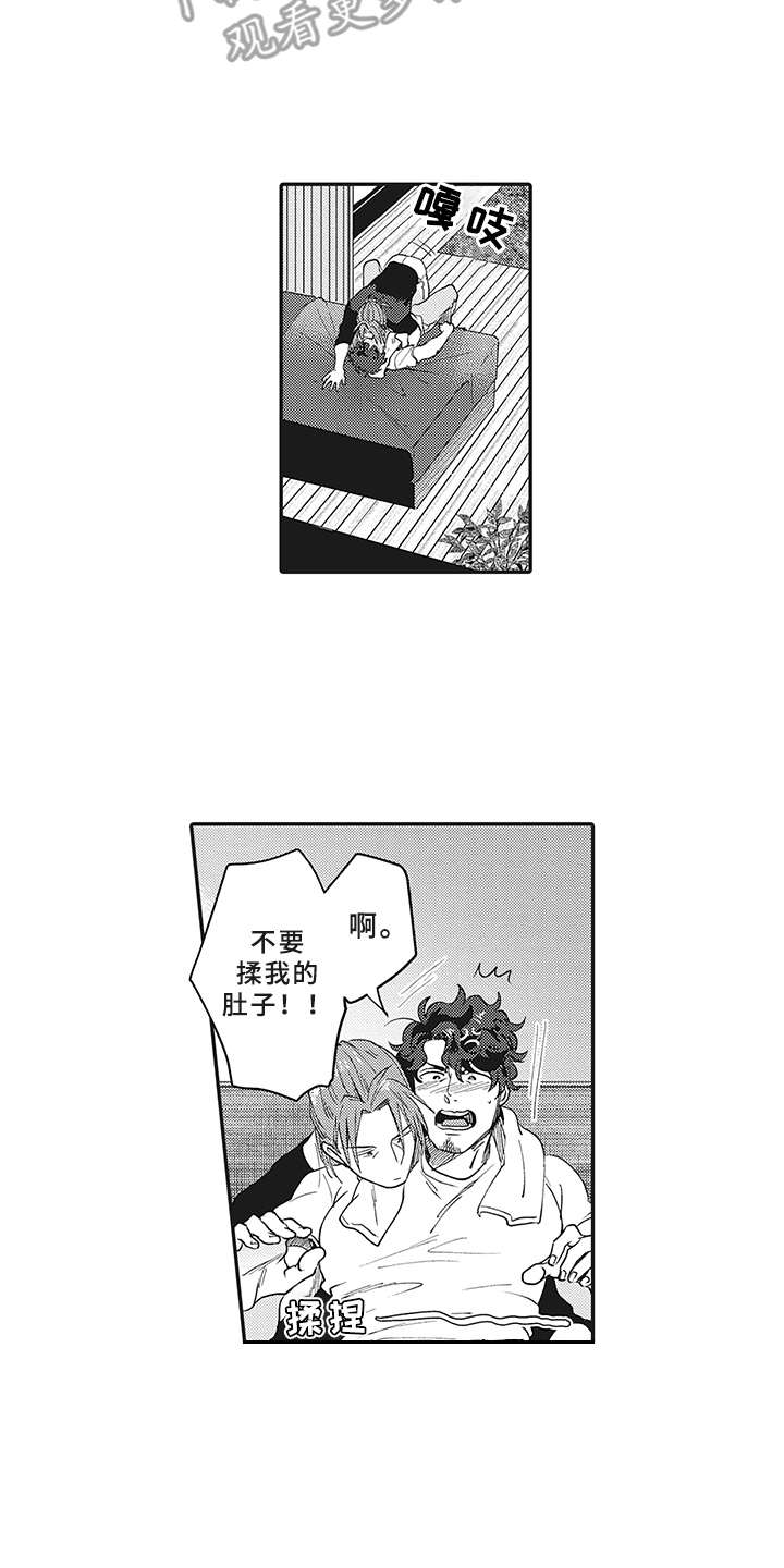 第14话：戒指预览分镜