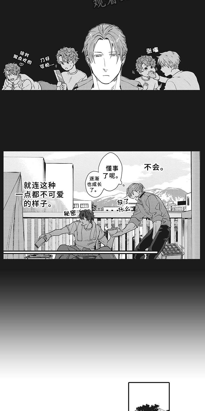 第17话：很难沟通预览分镜