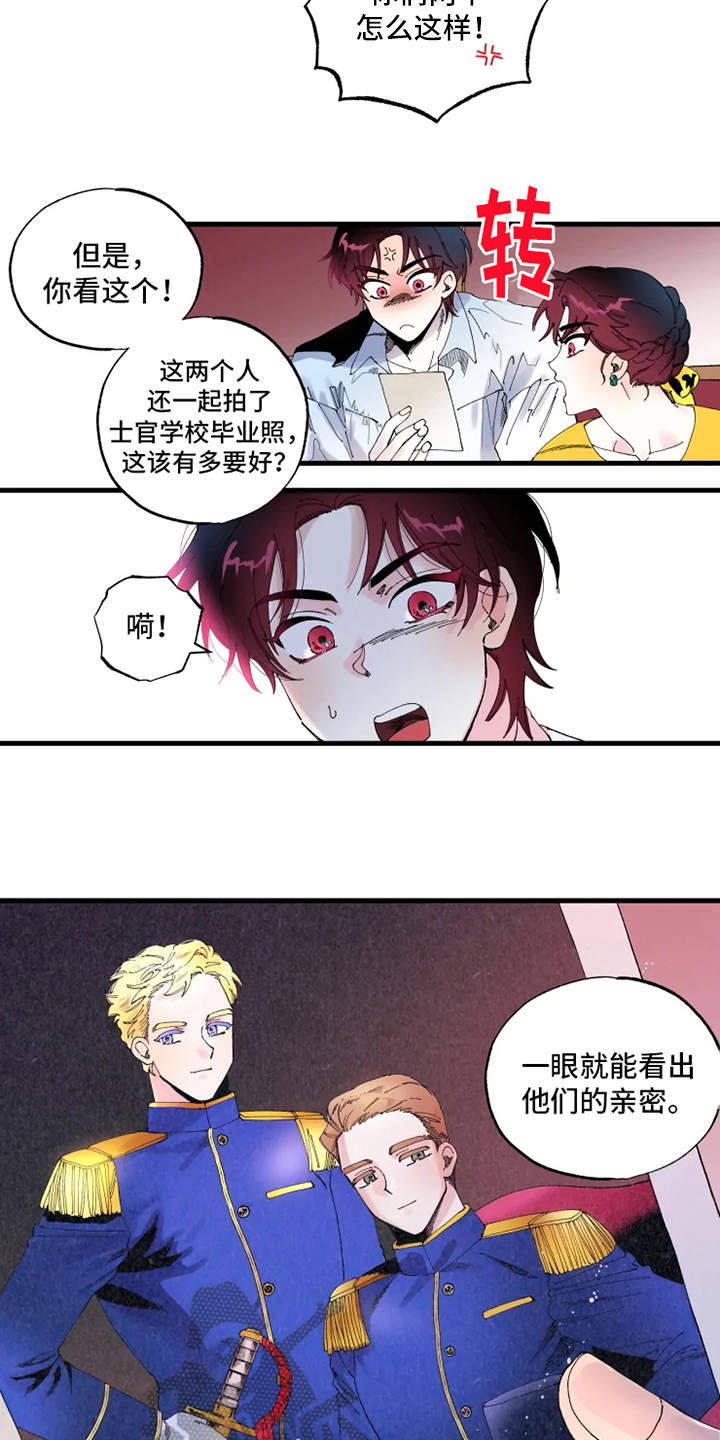第7话：出谋划策预览分镜