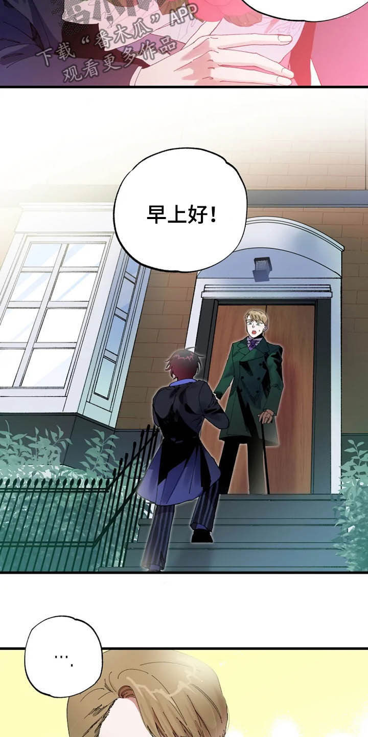 第15话：散步预览分镜