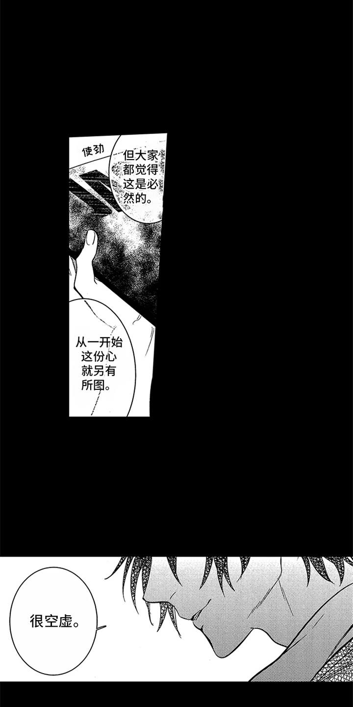 第3话：证明预览分镜