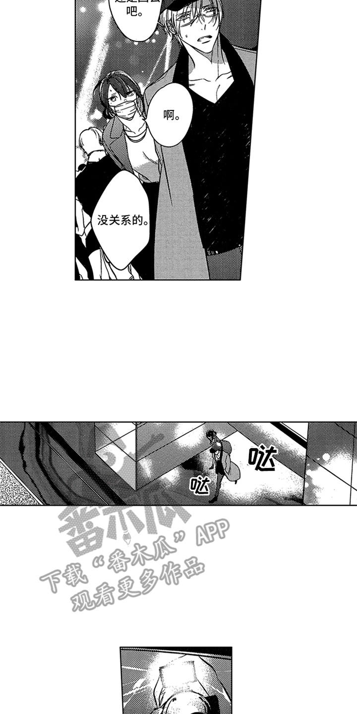 第16话：狗仔预览分镜
