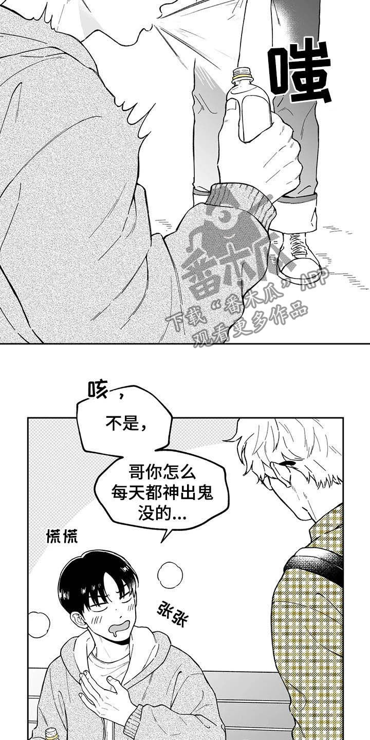 第42话11