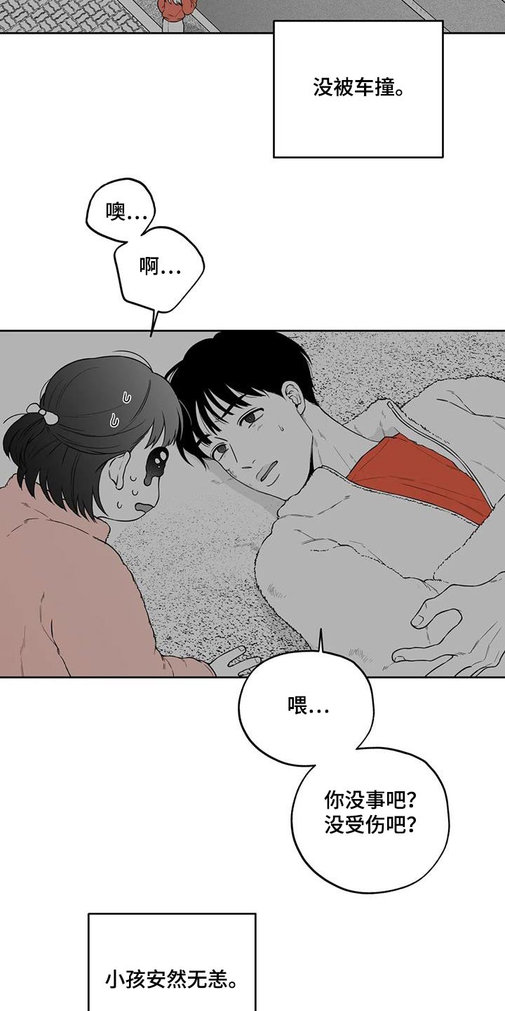 第125话10