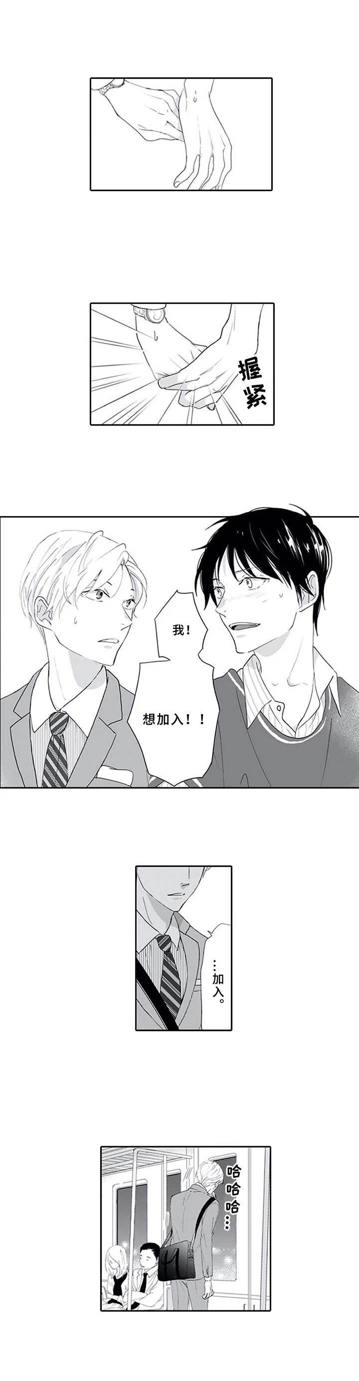 第4话：加入预览分镜
