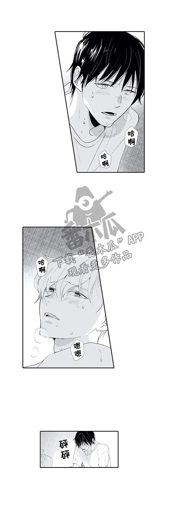 第11话：很熟悉预览分镜