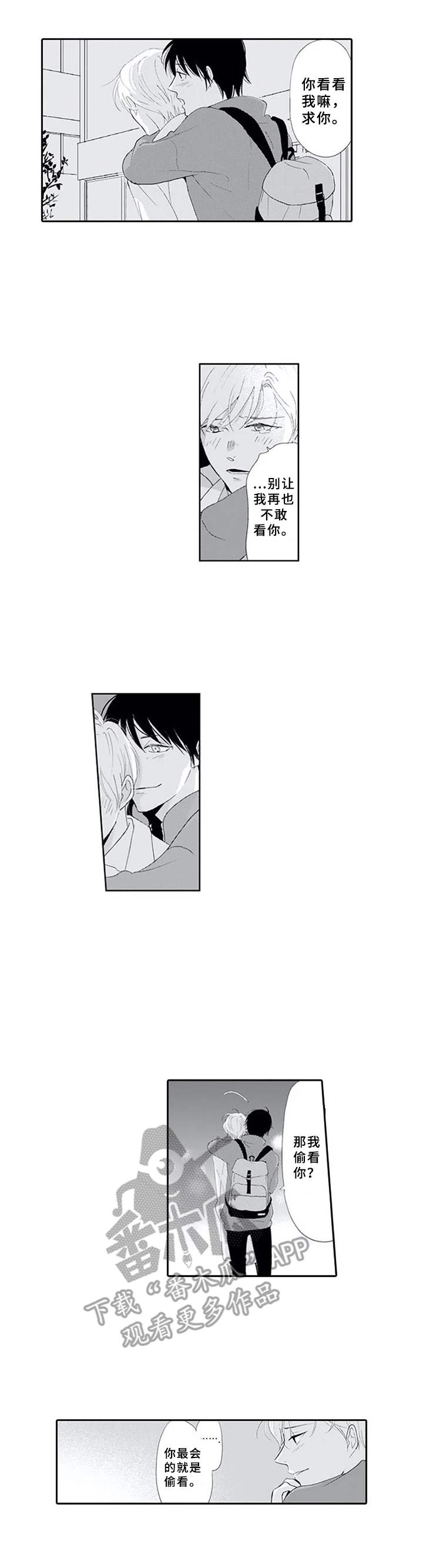 第16话：镜子预览分镜