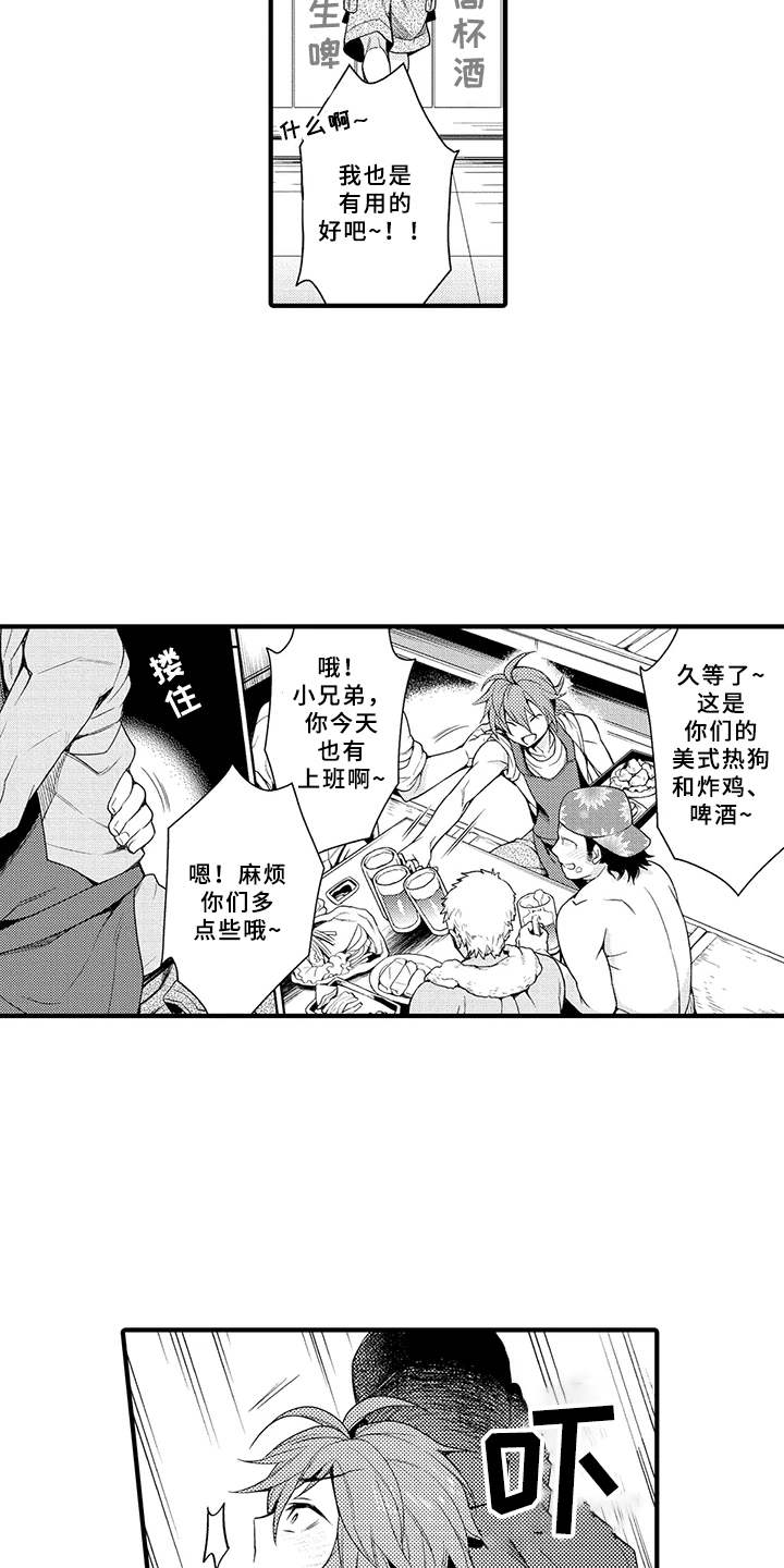 第8话：明白了预览分镜