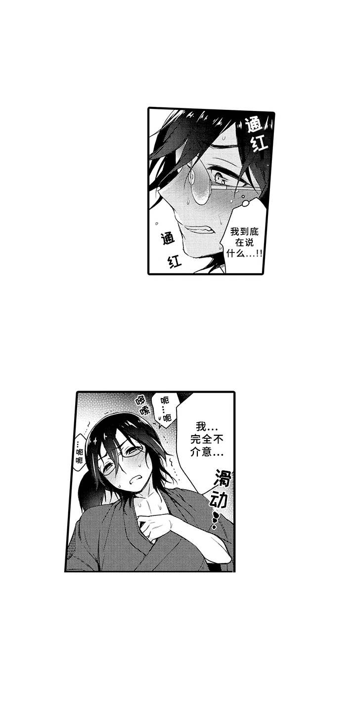 第13话：天晴预览分镜