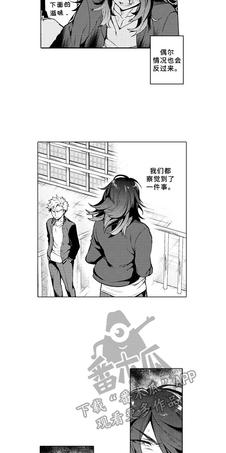 第18话：合拍预览分镜