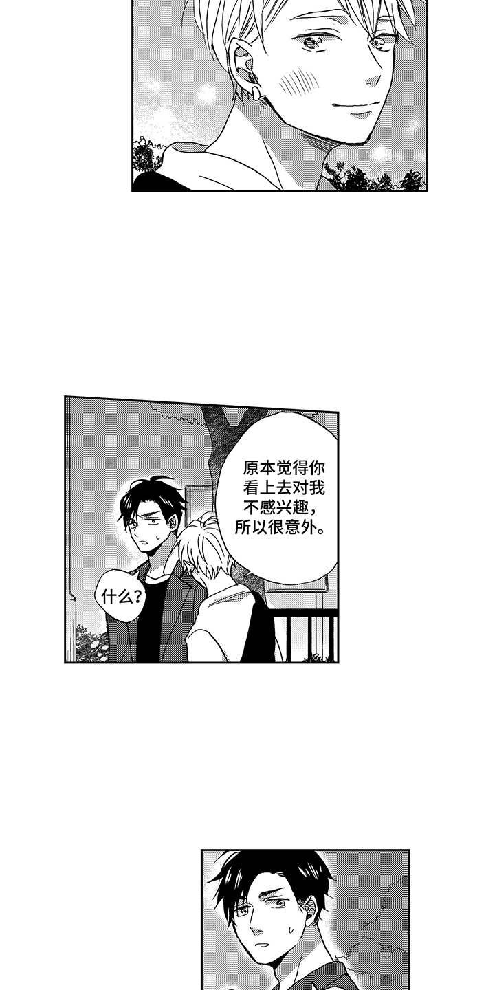 第16话：想要了解预览分镜