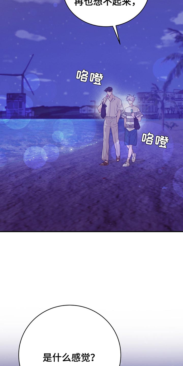 第190章:【外传】现在就是机会
