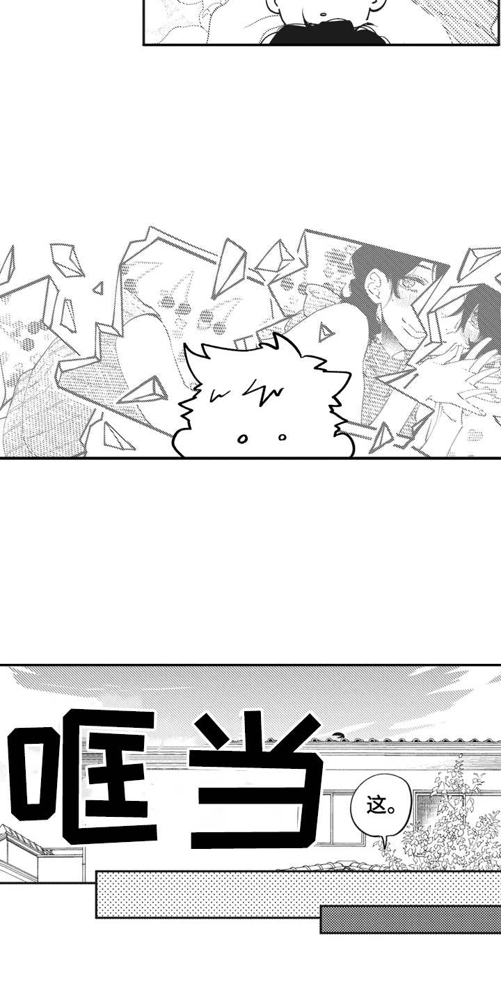 第2话：吓一跳预览分镜