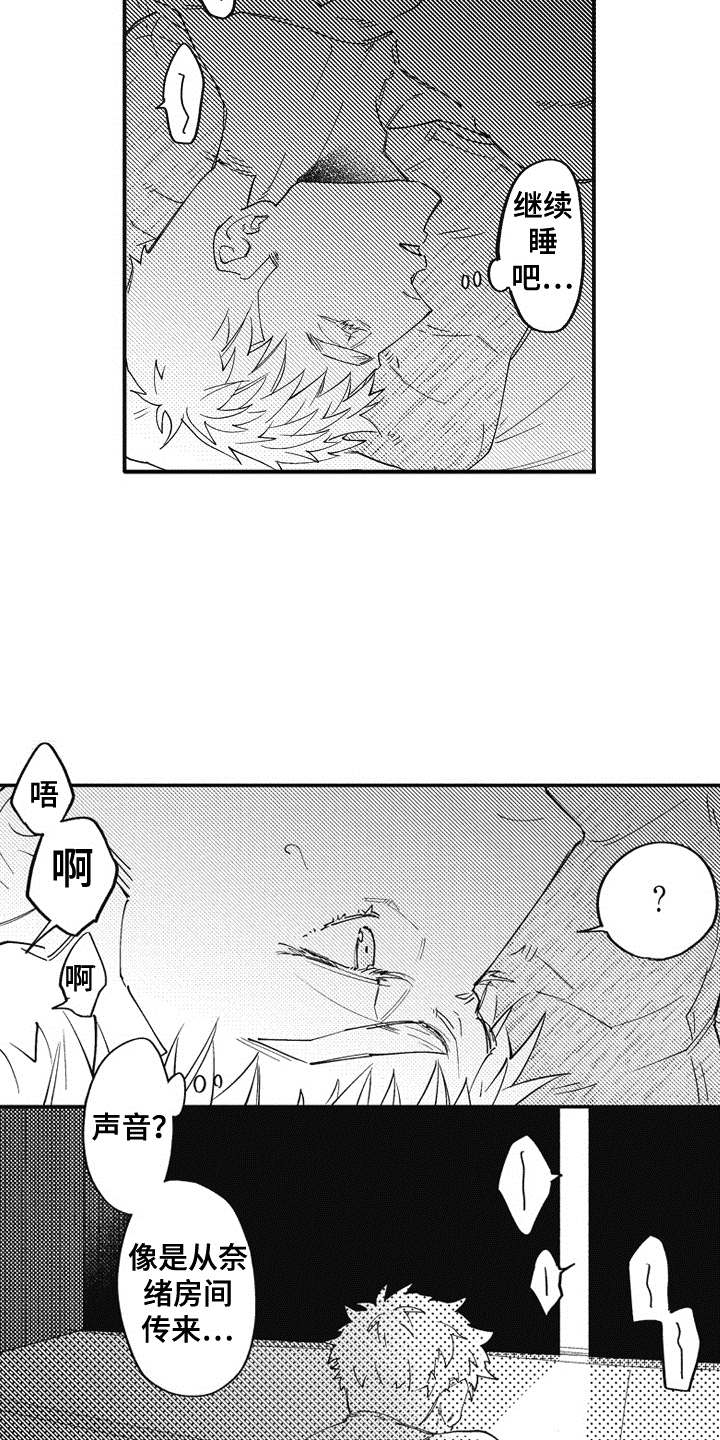第3话：客人预览分镜