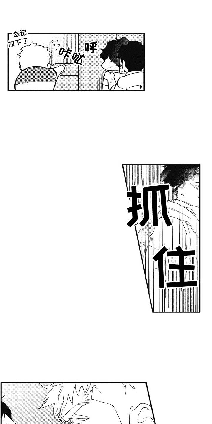 第9话：保护预览分镜
