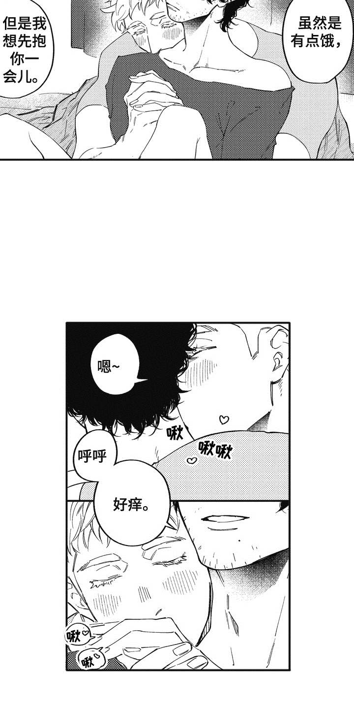 第11话：吃醋预览分镜