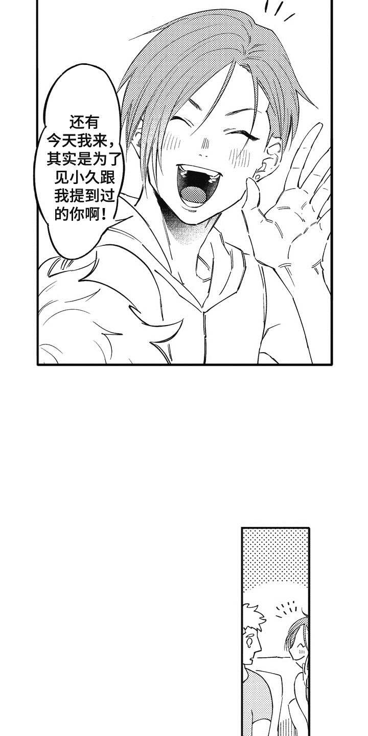 第12话：成为朋友预览分镜