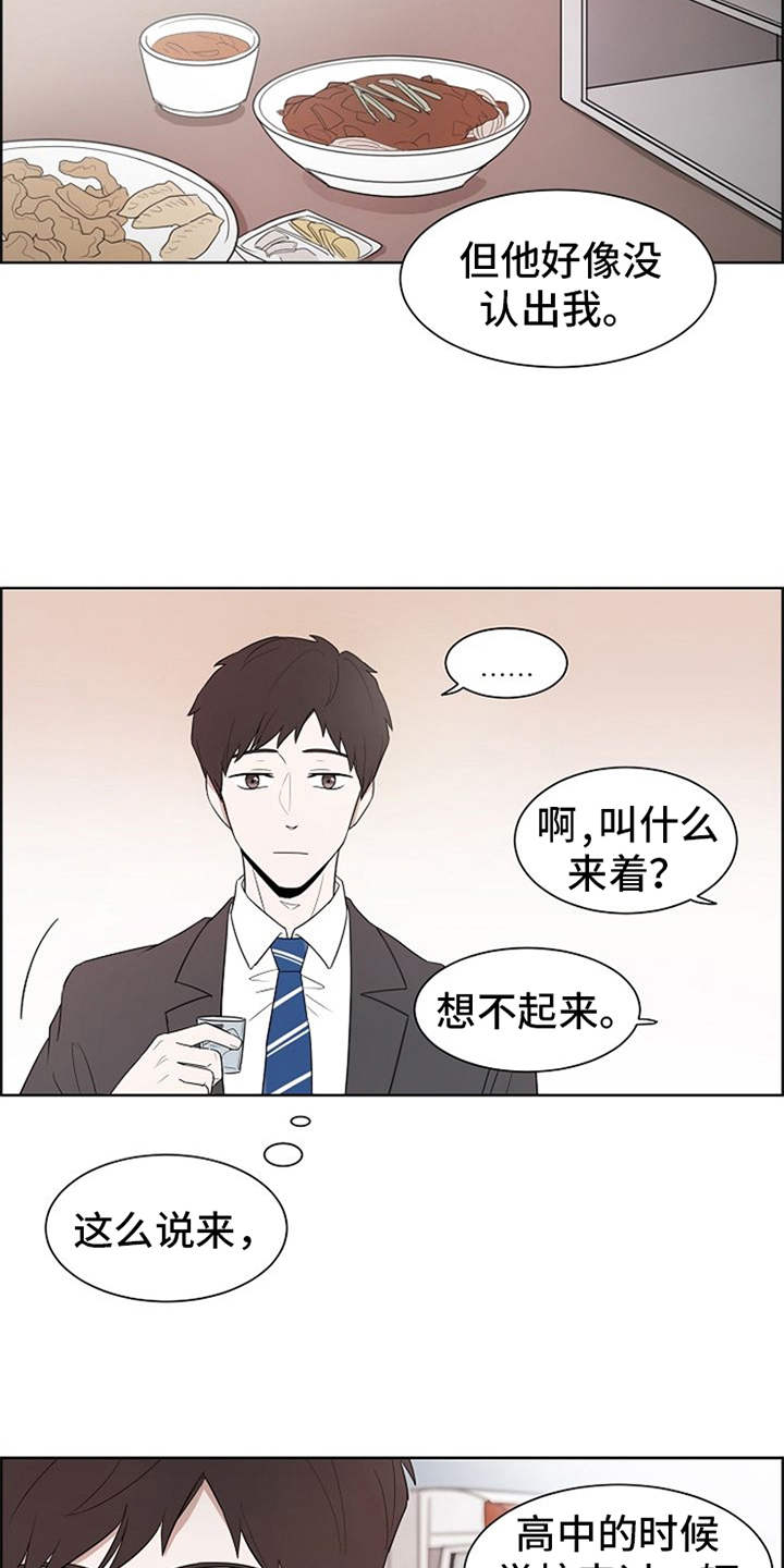 第2话：敲闷棍预览分镜