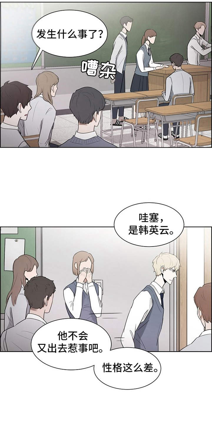 第4话：伤疤预览分镜