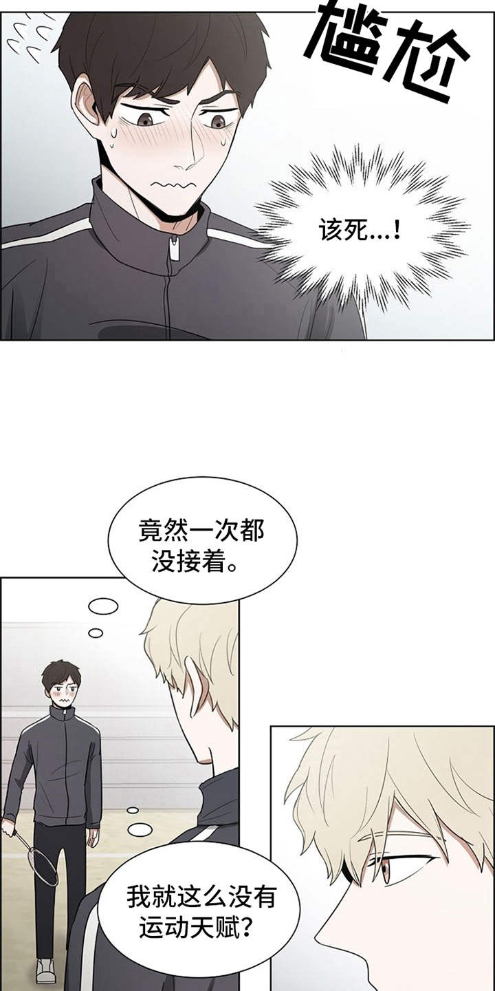第9话：不擅长预览分镜