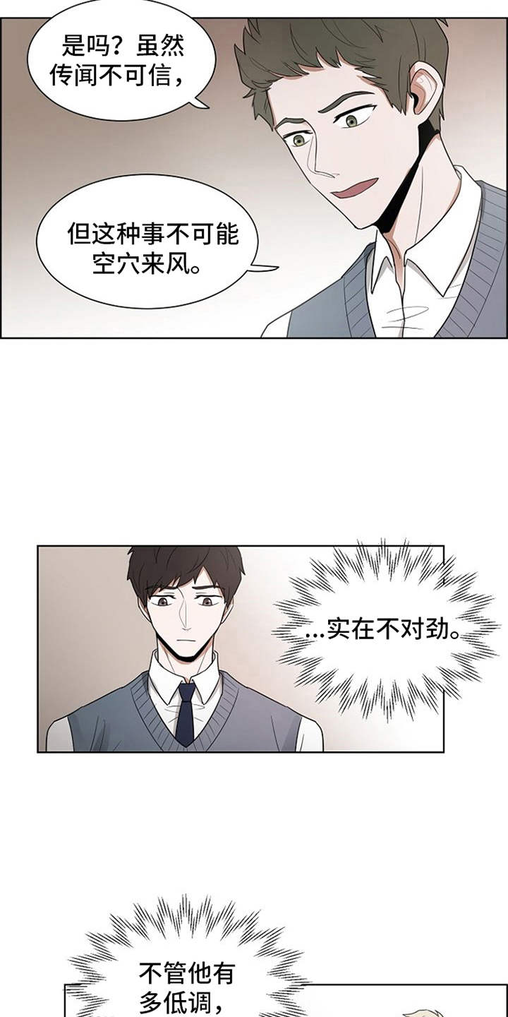 第14话：刀片预览分镜