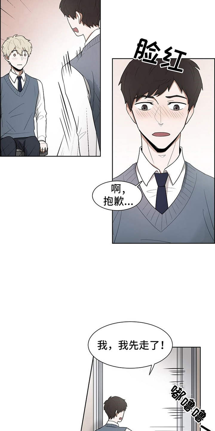 第15话：既视感预览分镜