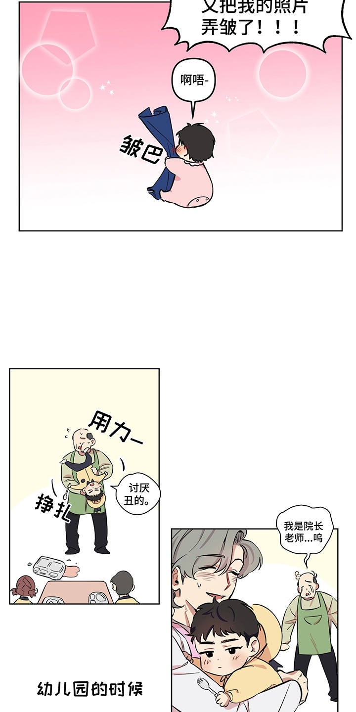 第2话：花痴预览分镜