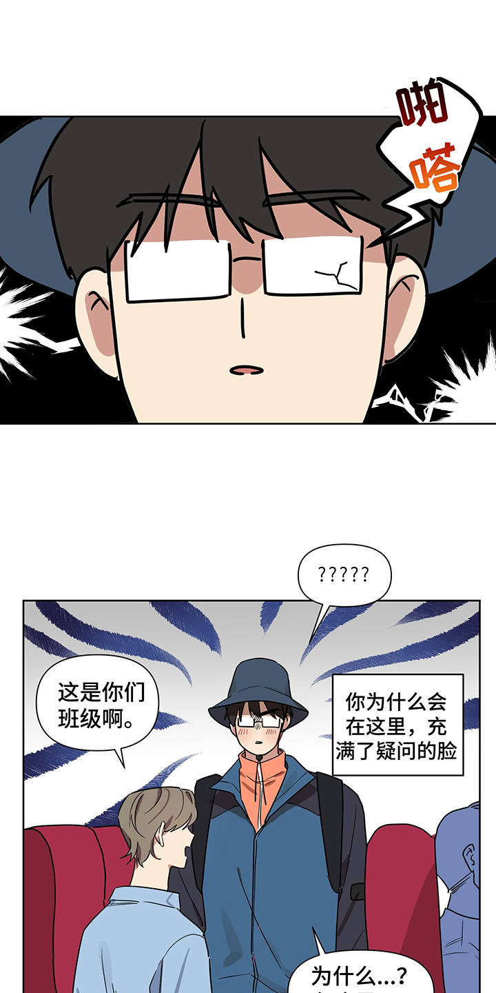 第16话：一起吧预览分镜